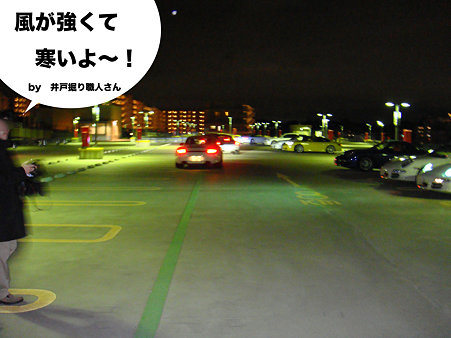 クレフ横浜off-1
