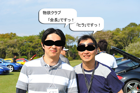 2010 CCJフェス-29