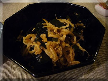 P2300659