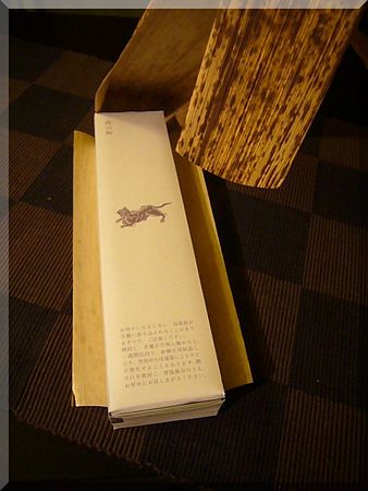 P2280456