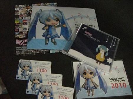 CIMG3164_convert_20100207135437