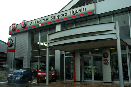 Alfa Romeo Sapporo Higashi