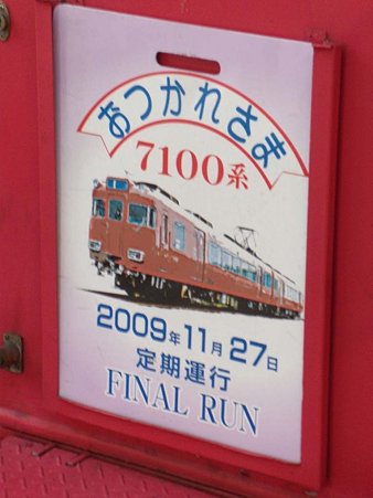 DSCN9881