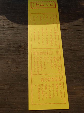 DSCN0921