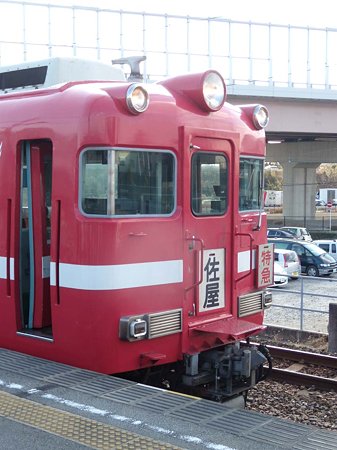 特急・佐屋