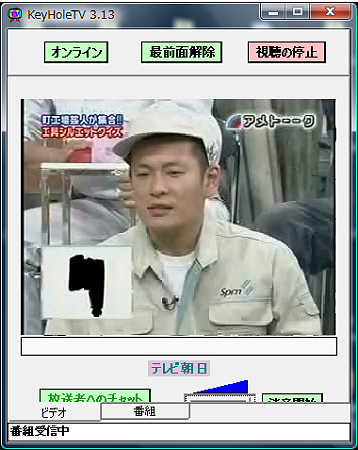 tv1