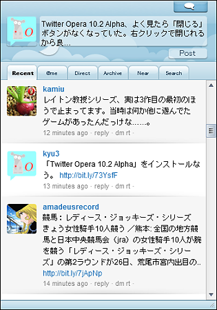 Operaウィジェット:Twitter Opera 10.2 Alpha