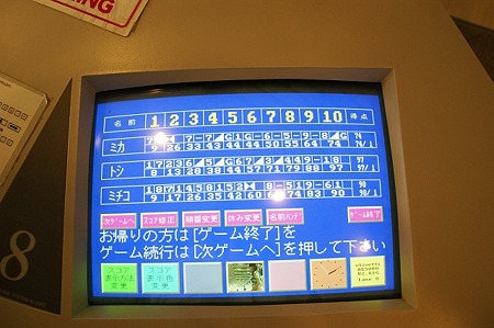 DSC06301