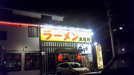 NEC_0190