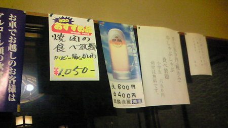 200911251837000