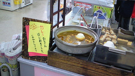 201001111852000
