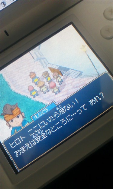 ヒロトは エイリア走りでグ 写真共有サイト フォト蔵