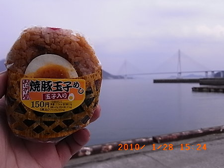 R0010495
