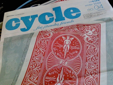 cycle