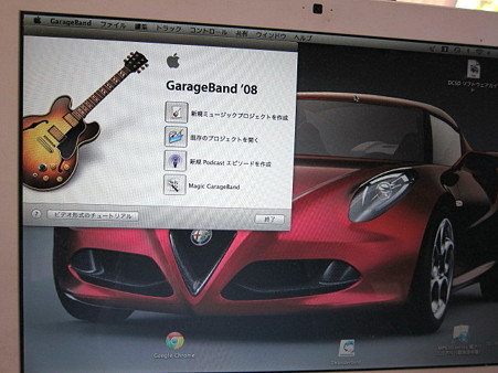 garageb1