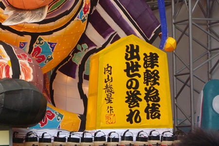 P1010480