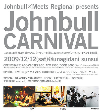 Johnbull