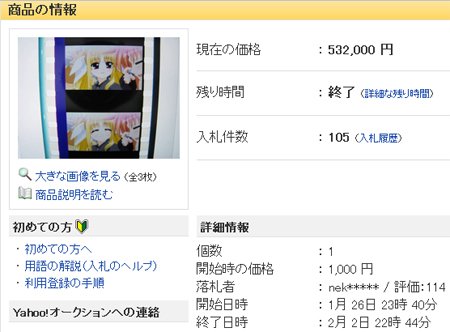 劇場版リリカルなのはメモリアルフィルム50　満面の笑みフェイト