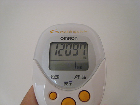 万歩計