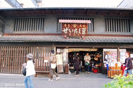 ぜいたく豆でトルコアイス・ドンドゥルマ2012年05月04日_DSC_2436