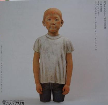 子供の立ち位置