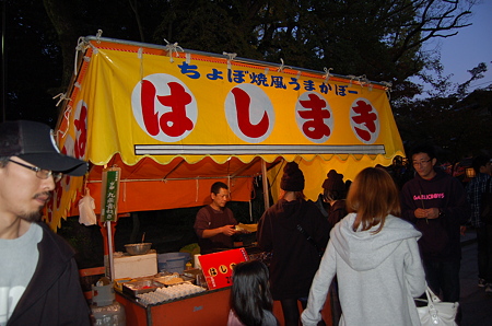 八坂神社 はしまき
