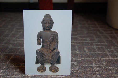 正暦寺 金銅薬師如来倚像