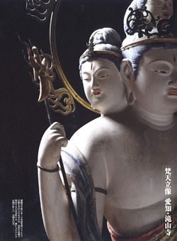 imgc99fd8dezik5zj 愛知 滝山寺 梵天立像