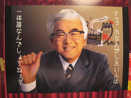 桑田さん-1