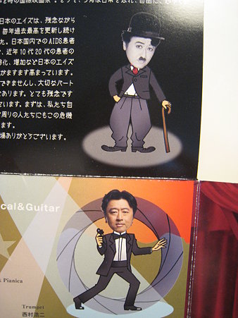 桑田さん-3