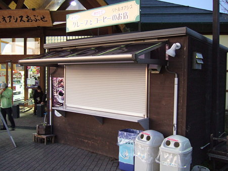 26閉店