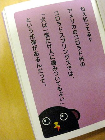 100104豆しば.2