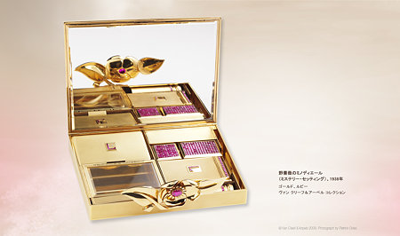 van_cleef_arpels_mystery_set_wild_rose_minaudiere