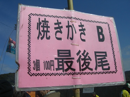 CIMG2497