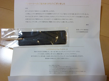P1000192