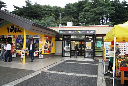 DSCN4300