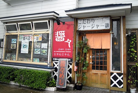 DSCN4310