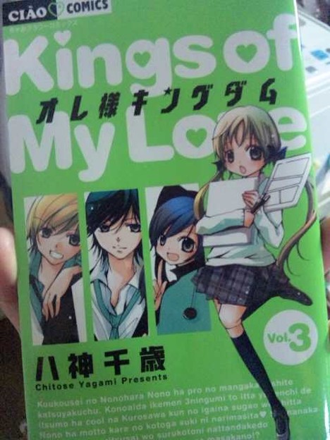 妹が買ってきたオレキン読ん 写真共有サイト フォト蔵