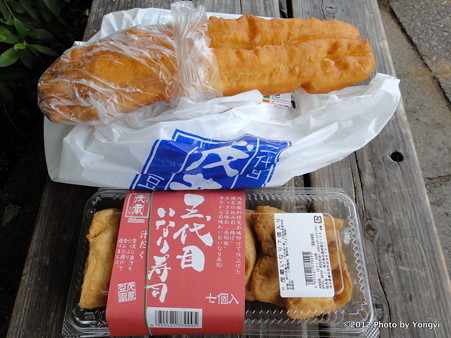 昼食 昼食