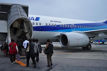 55. at Ishigaki airport