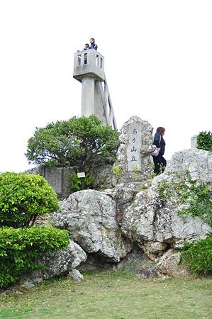 44. hill of town