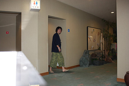 あ～すっきり