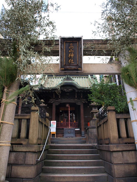 品川駅前　高山神社