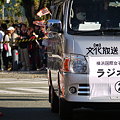 Photos: 中継車