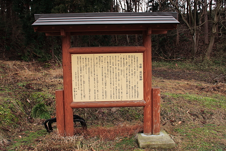 成沢城跡