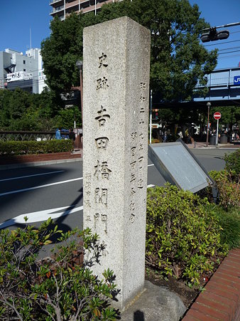 091103-吉田橋 (6)