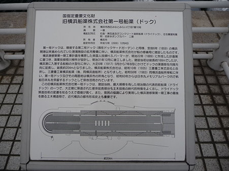 091112-日本丸 (207)