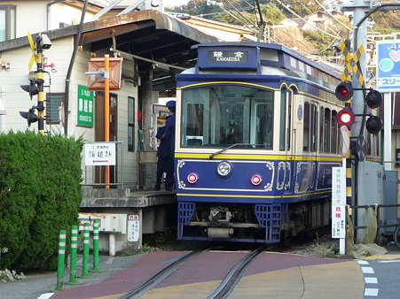 091126-江ノ電 腰越路面 (10)