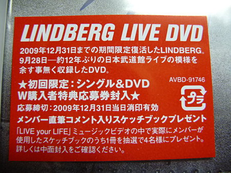 091209-DVD2枚☆ (2)