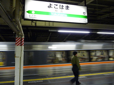 091223-横浜駅